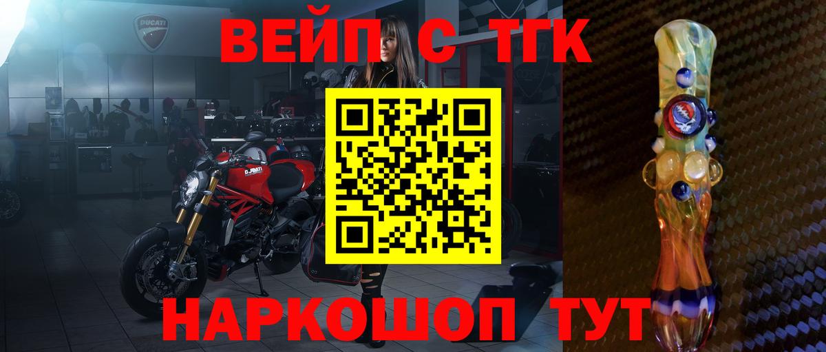 Волхов  ТГК концентрат  ТГК Wax  Вход с VPN 