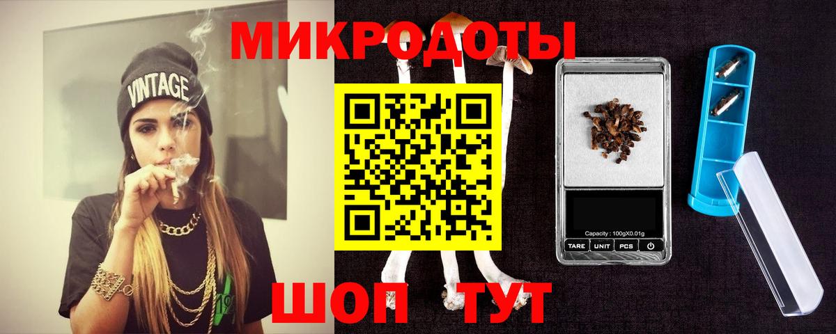 Галлюциногенные грибы Magic Shrooms  Галлюциногенные грибы Magic Shrooms  Волхов  наркотики  Вход с VPN 