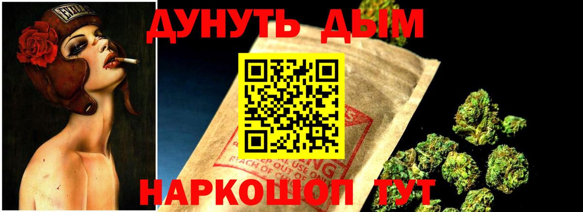 МАРИХУАНА Amnesia Волхов