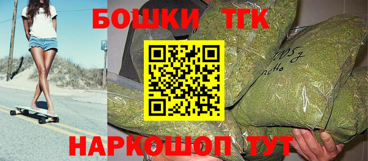 Конопля сатива  Вход с VPN  Каннабис Bruce Banner  Волхов  Каннабис White Widow  Канабис THC 21% 